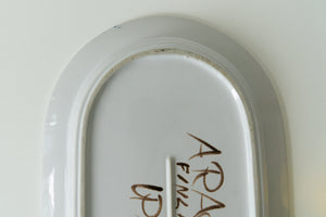 Oval-shaped serving plate Arabia Rosmarin Finland